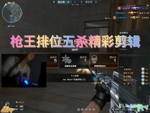 cf戒指连杀判定时间有什么用