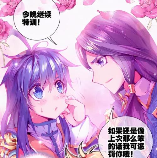 霍雨浩在神界开后宫的小说