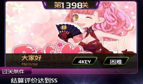 节奏大师改什么名字了