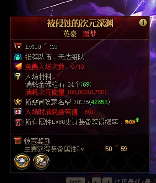 史诗之路金绿提取只能一次吗