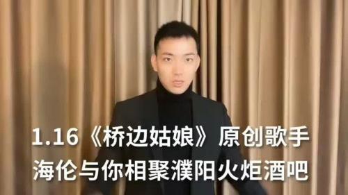 海伦的意思是什么啊
