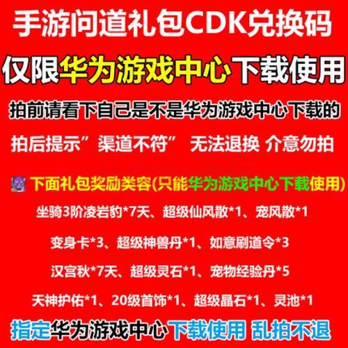 华为手机问道如何双开