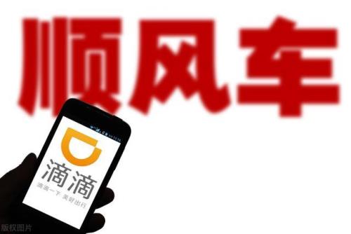买什么车跑顺风车最适合