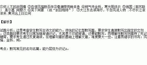 江山代有才人一代胜一代解释