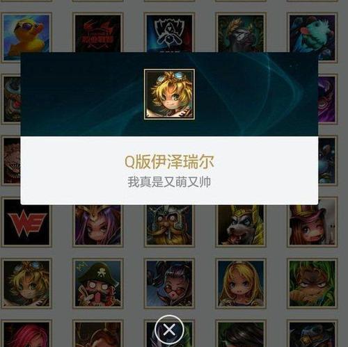 掌盟赠送皮肤别人会收到提示吗