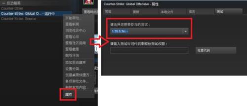csgo显示要更新但是更新不了