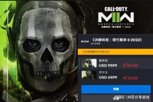 cod19哪个区最便宜