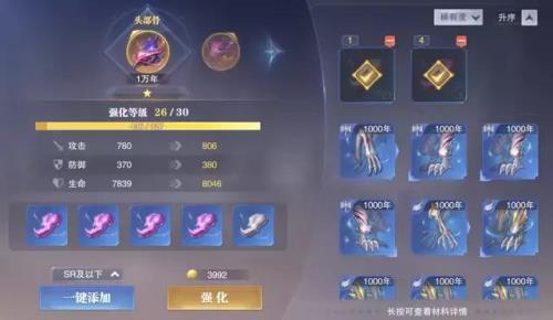 魂师对决叶泠泠值得练吗