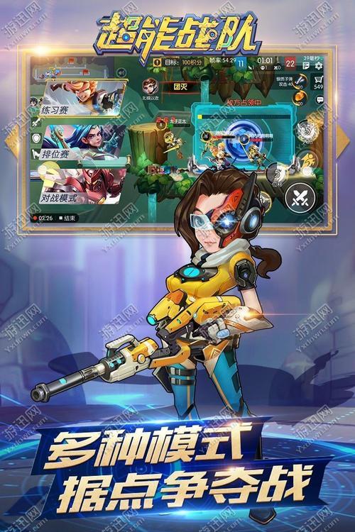 超能世界克希拉强不强