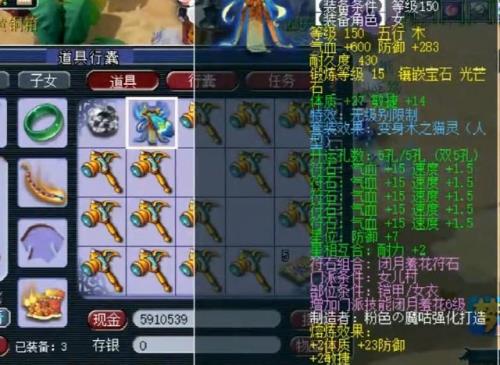 梦幻西游碎石锤还返还宝石吗