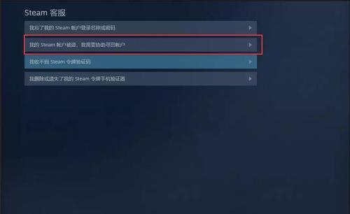 steam点数能不能送人