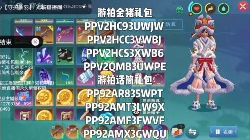 创造与魔法深渊武器用什么修