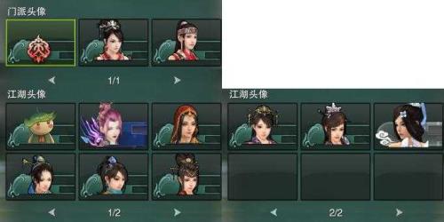 季沧海冲冠发型怎么获得的