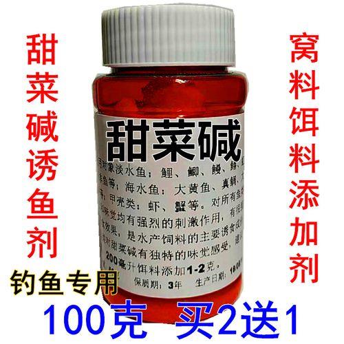 酒米是酸性还是碱性