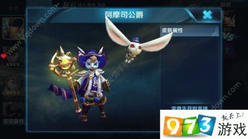 鬼谷子皮肤领了怎么没有