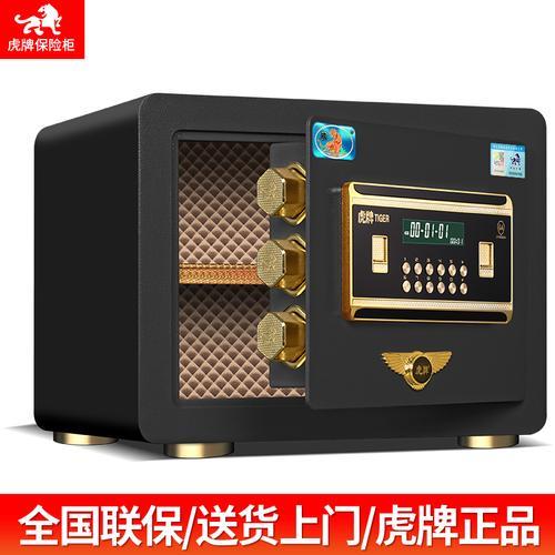 小保险柜有用吗