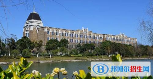 上海贤达经济人文学院学费