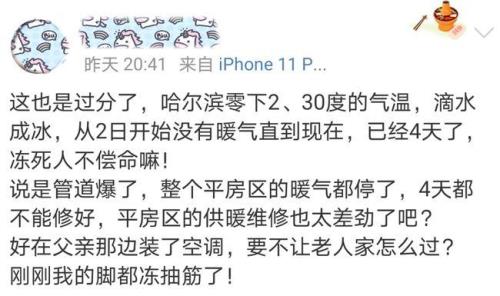 零下5度暖气会冻坏吗