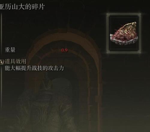 艾尔登法环如何刷锻造石5