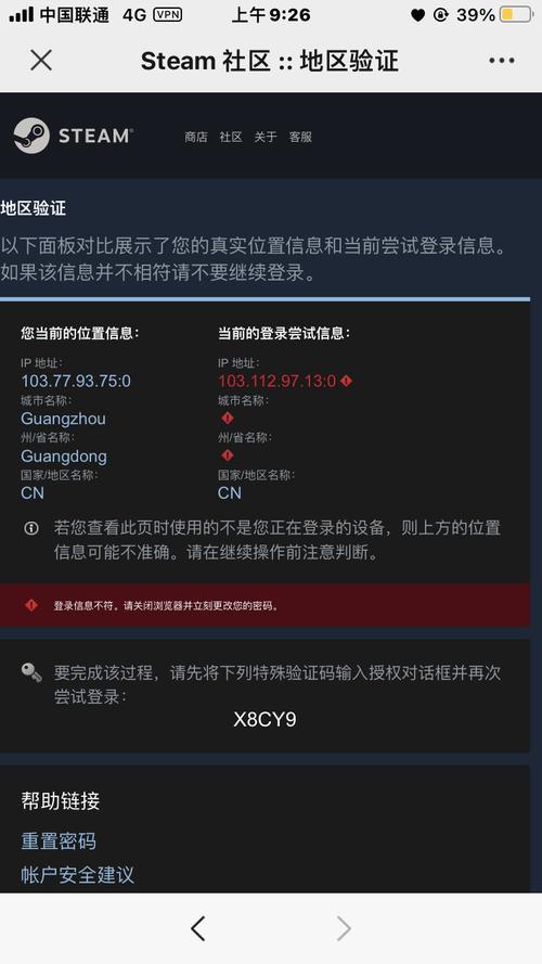 交易猫买的steam号被找回了怎么办