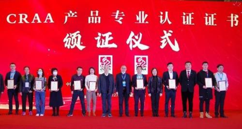首家的意思