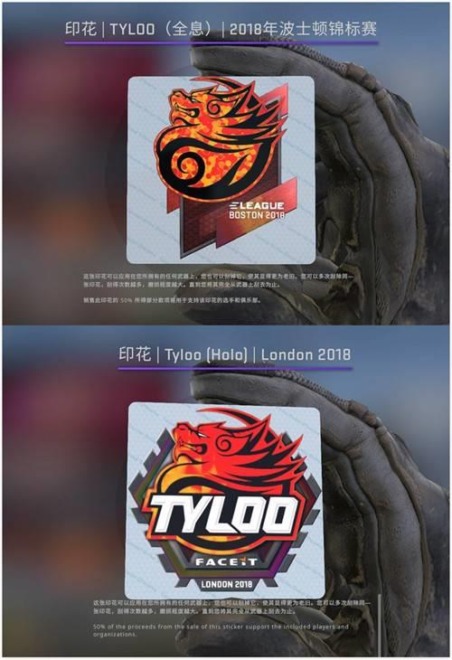 2021年csgo印花要屯吗