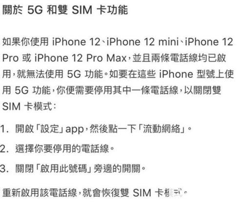 港版iphone可以在大陆保修吗