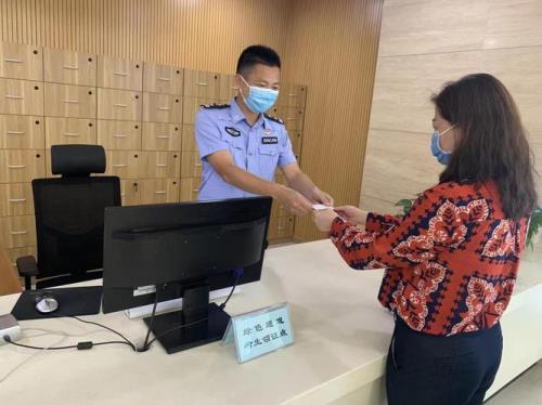 成都怎么申请身份证邮寄