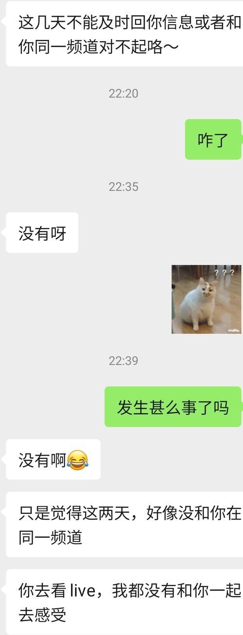 女生说我莫名其妙是什么意思