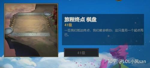 云顶之弈投降会加通行证经验吗