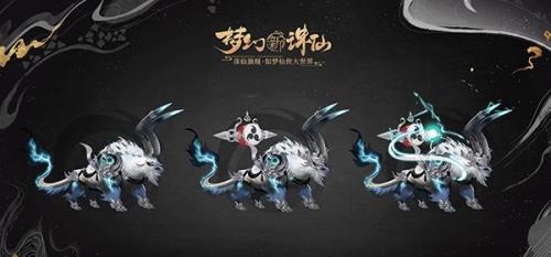 诛仙夔牛最后怎么样了