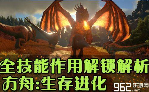 方舟网枪多少级解锁