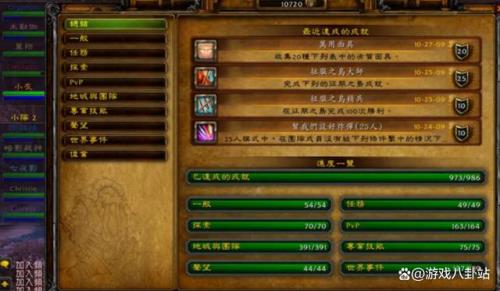 魔兽世界wlk转哪个服务器好