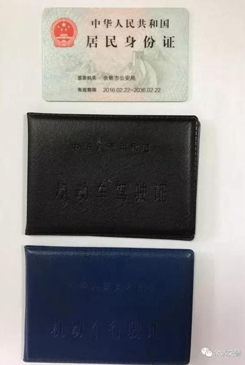 使用觅马出行必须用身份证吗