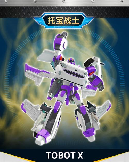 托宝战士都有谁