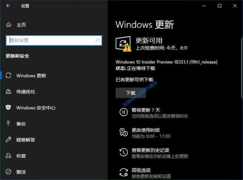 win10系统怎么升级版本会怎么样