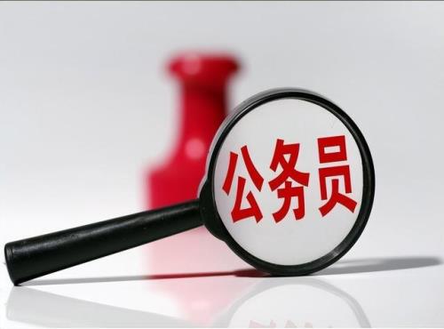 公务员还能买内部房吗