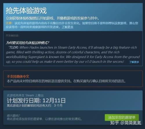12月6号steam停服吗