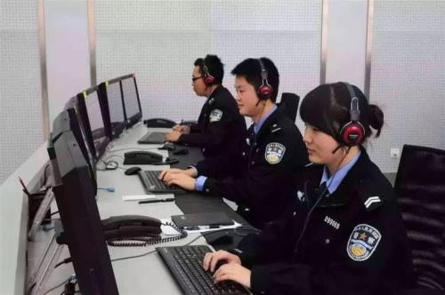 什么样的单位才会和公安局联网