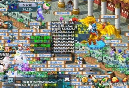 梦幻西游汴梁城卡不卡
