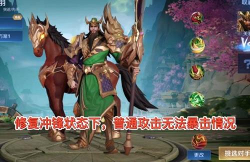 关羽什么时候加强