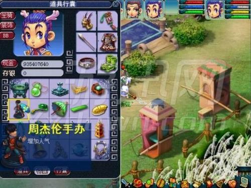 梦幻群侠传5进入战斗就卡死