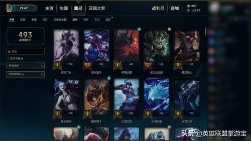 lol10局聊天限制怎么来的