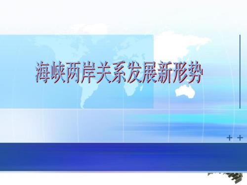 局势和形势区别