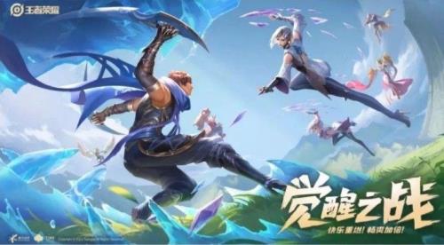 2022体验服觉醒之战怎么进