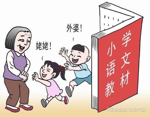 我女儿该如何称呼我姑姑