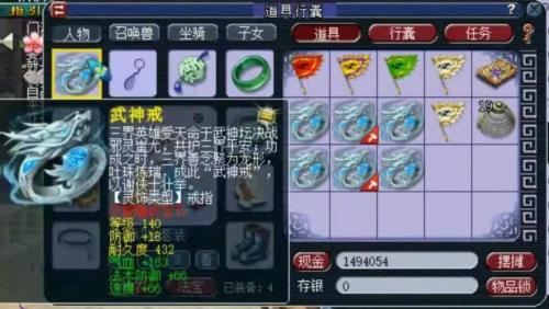 梦幻西游女儿村耳饰推荐