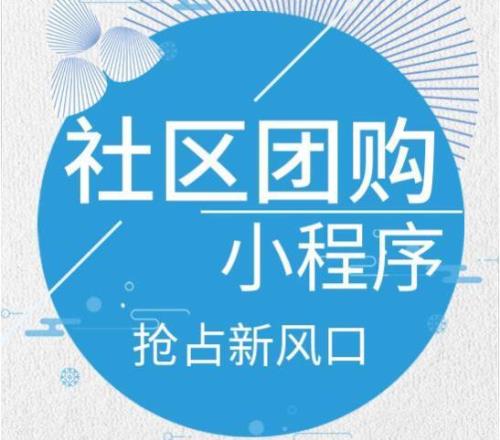 没有门店推广怎么发布团购