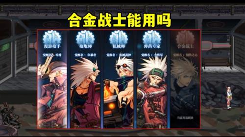 dnf合金战士天空套转职还可以用吗