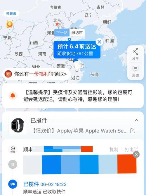618苹果15天内发货一般需要多久